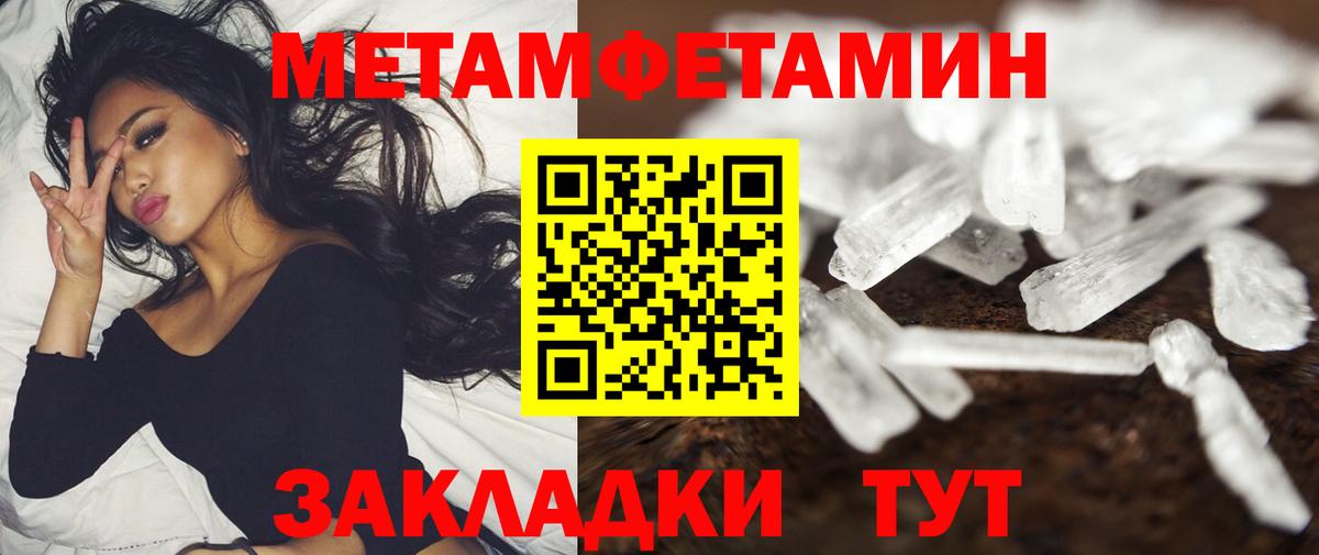 Ачинск  АМФ VHQ  блэк спрут сайт  Вход с VPN  Амфетамин 