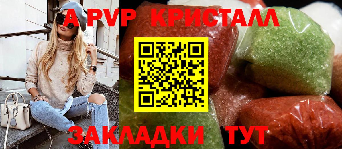 Лсд 25 Ачинск
