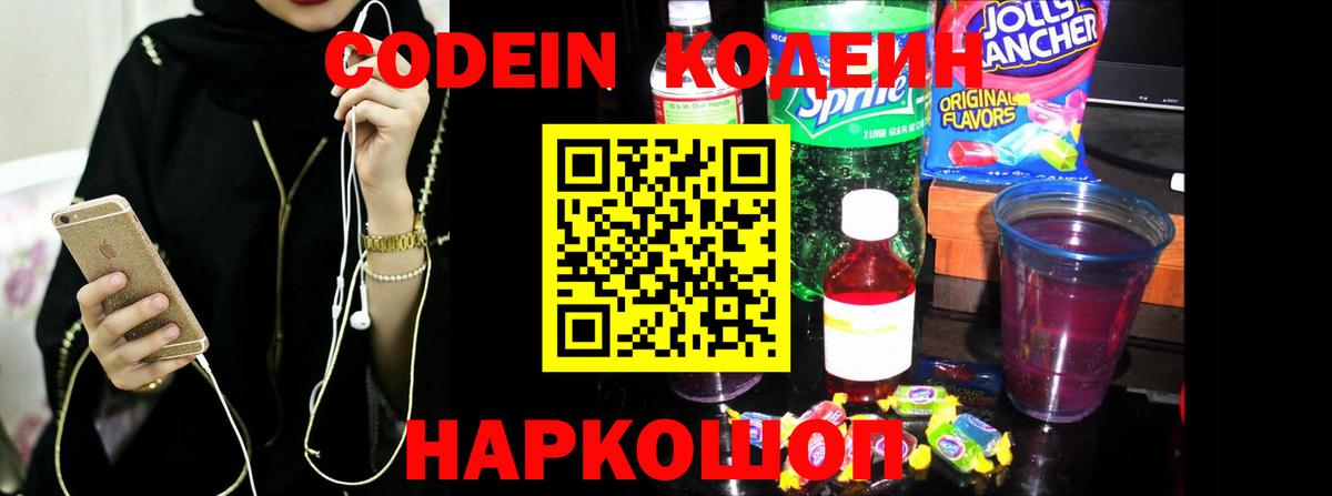 Канабис  Ачинск  Вход с VPN  МДМА  МЕФ   ГАШИШ 