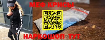 герыч Будённовск