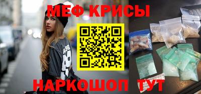 герыч Будённовск