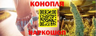 дурь Ставрополь