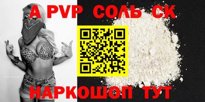 герыч Будённовск