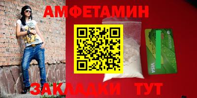 герыч Будённовск