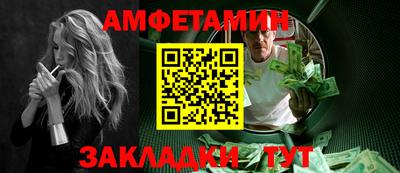 герыч Будённовск