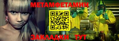 индика Бугуруслан