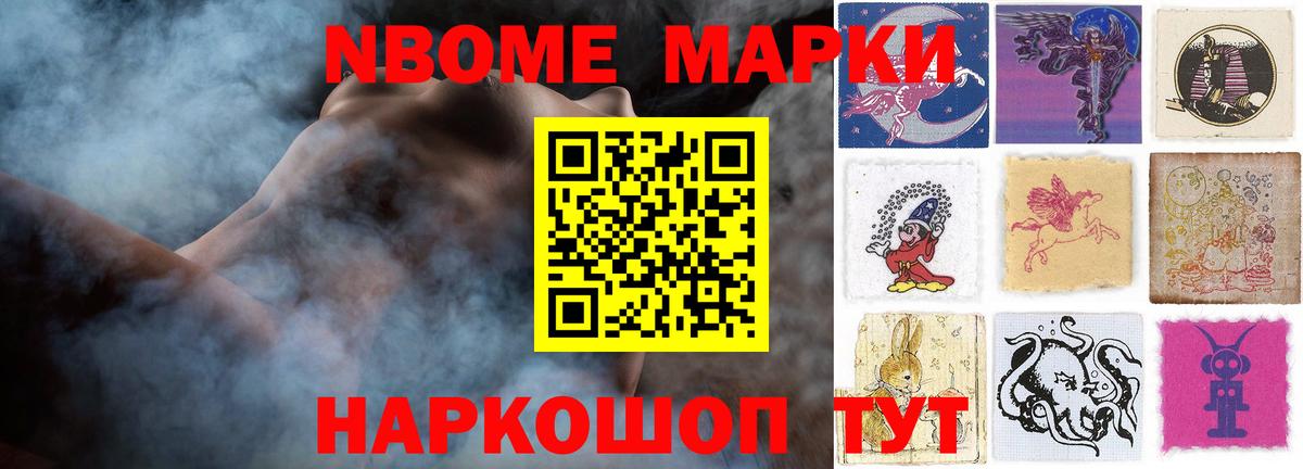 LSD-25 экстази ecstasy  LSD-25 экстази кислота  Ачинск  Вход с VPN 