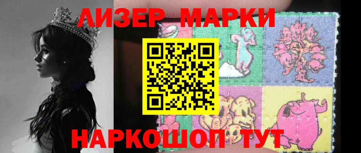 ЛСД экстази ecstasy Ачинск