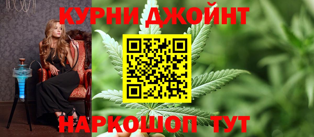 Каннабис Amnesia Ачинск