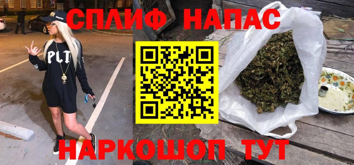 Ачинск  Конопля тримм  Бошки марихуана конопля  Марихуана SATIVA & INDICA  Бошки марихуана тримм  Вход с VPN 